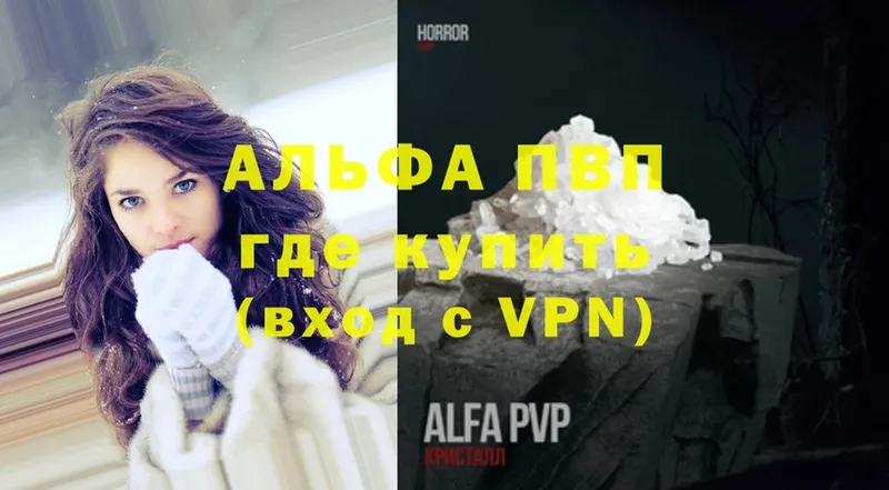 Alpha PVP мука  Сегежа 