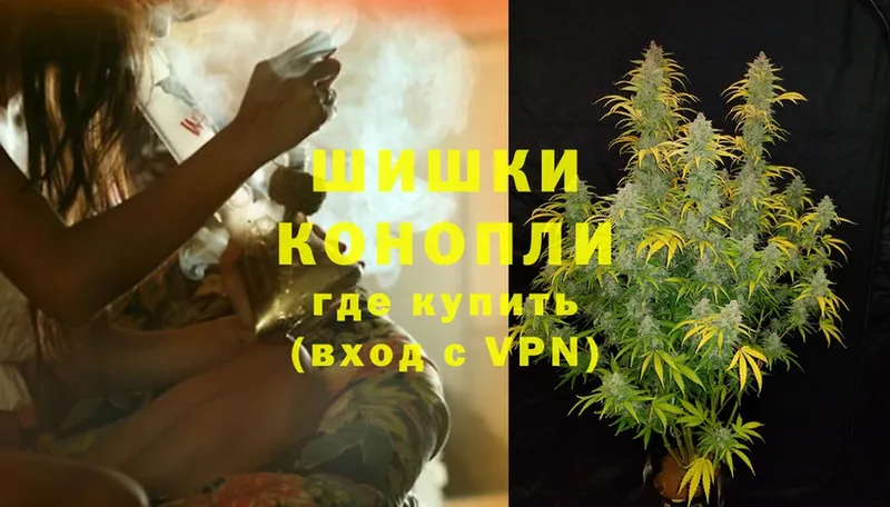 Каннабис THC 21%  Сегежа 